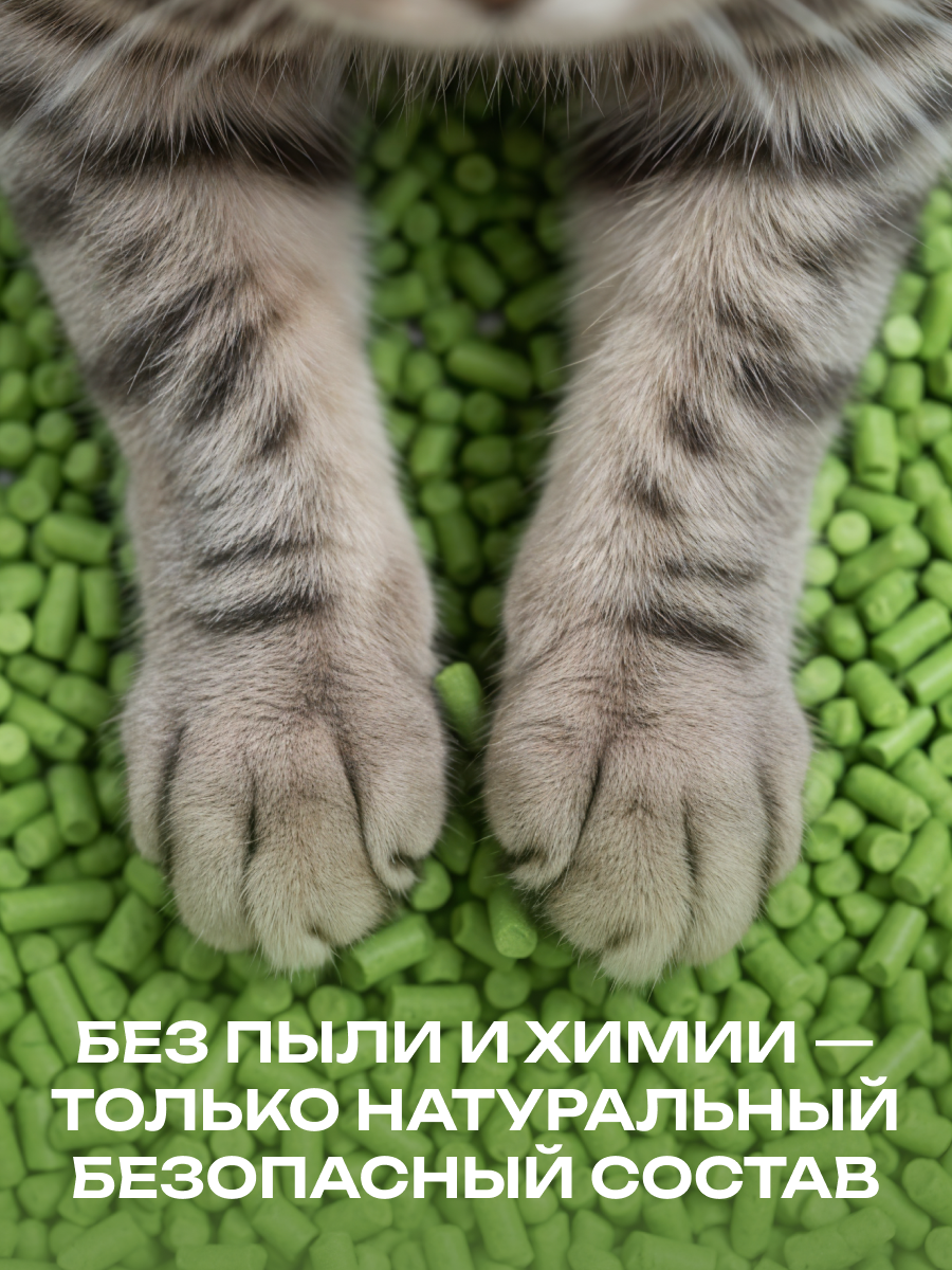 Наполнитель KiesKis Тофу Зеленый чай 13.2 л комкующийся - фото 9