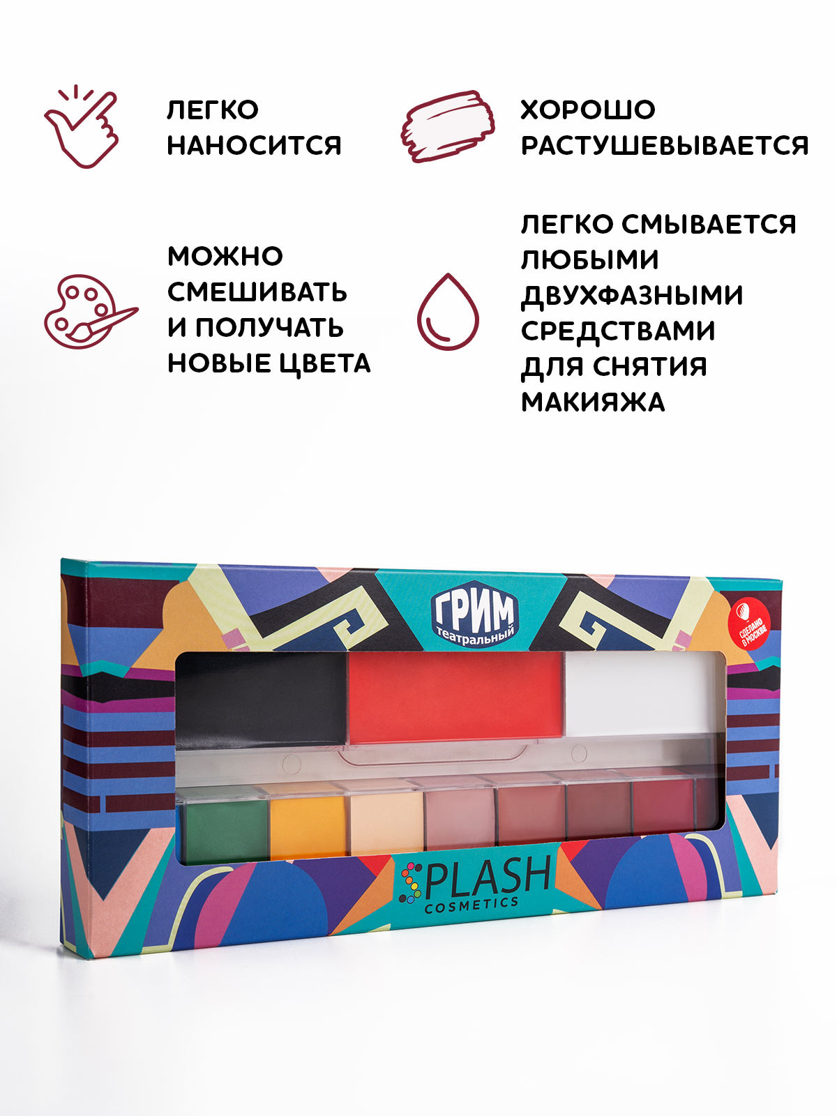 Аквагрим SPLASH жировой краски 12 цв. - фото 4