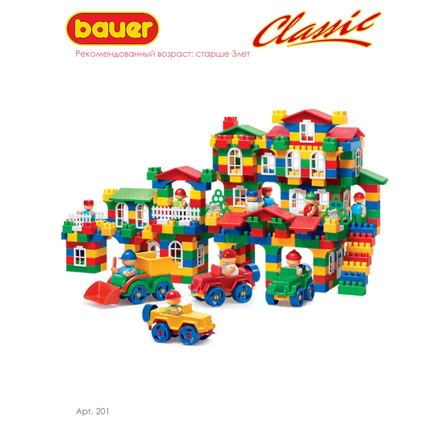 Конструктор BAUER Сlassic блочный - фото 7