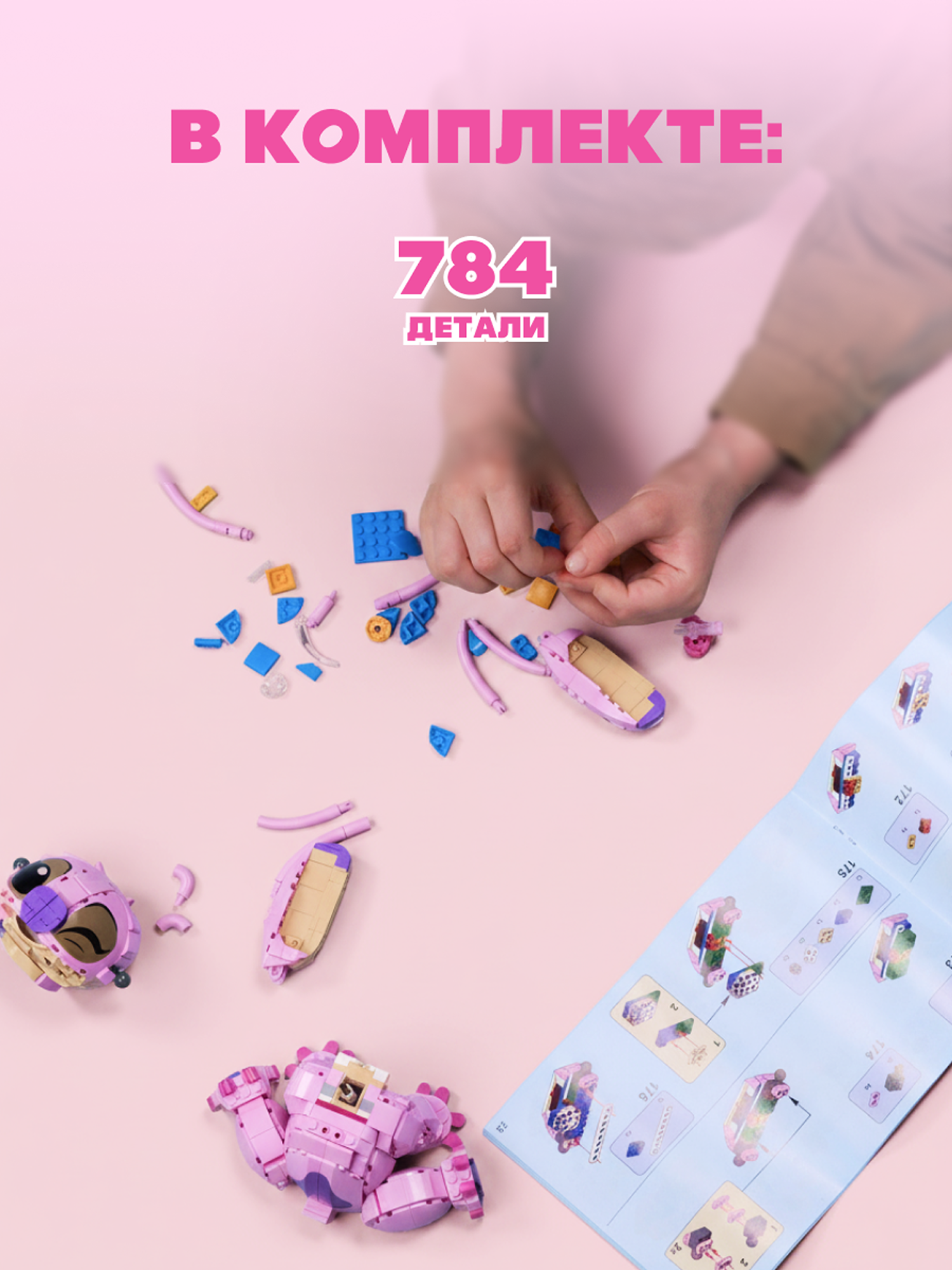 Конструктор Italian Brainrot Stitch 784 детали - фото 4