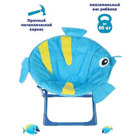 Кресло Veld Co Складной стул