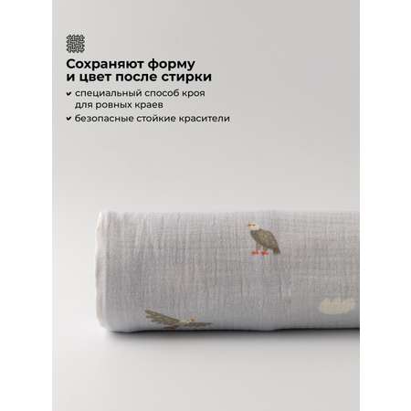 Пелёнка BUBA KIDS Горный орёл муслин 115х115 см