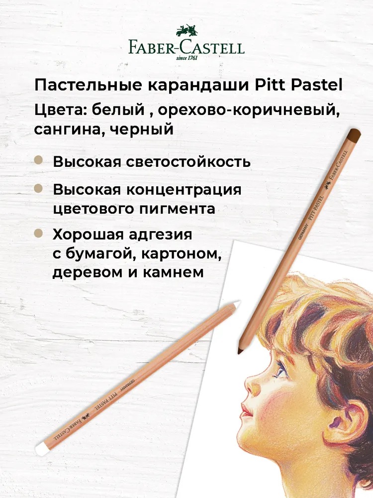 Набор для рисования Faber Castell Pitt Monochrome 21 шт. - фото 10