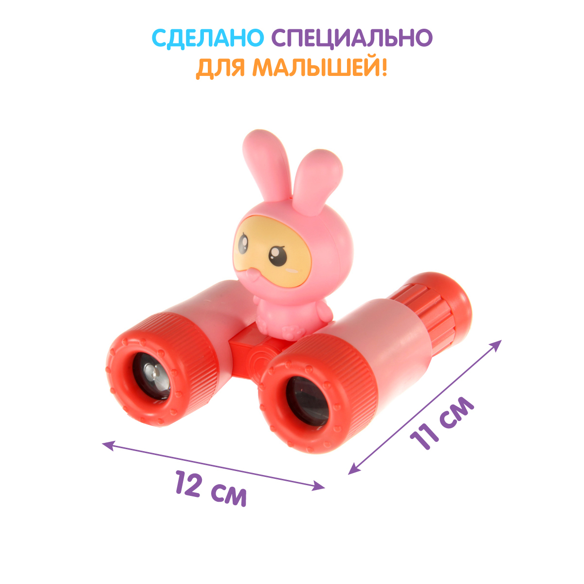 Бинокль УТИ ПУТИ - фото 2