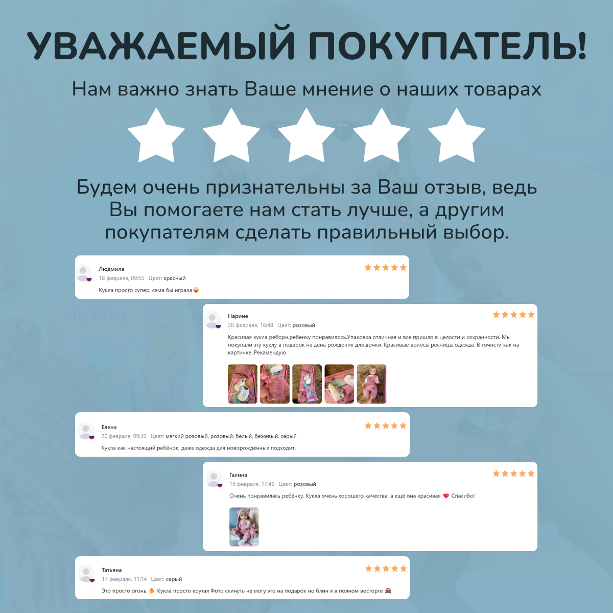 Кукла пупс QA BABY 5504 - фото 14