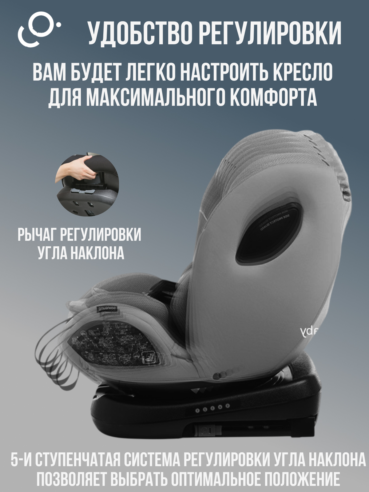 Автокресло SoonSung Isofix 0+/1/2/3 (0-36 кг) серый - фото 7