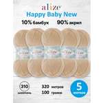 Пряжа для вязания Детская Alize 100г 320м 5шт