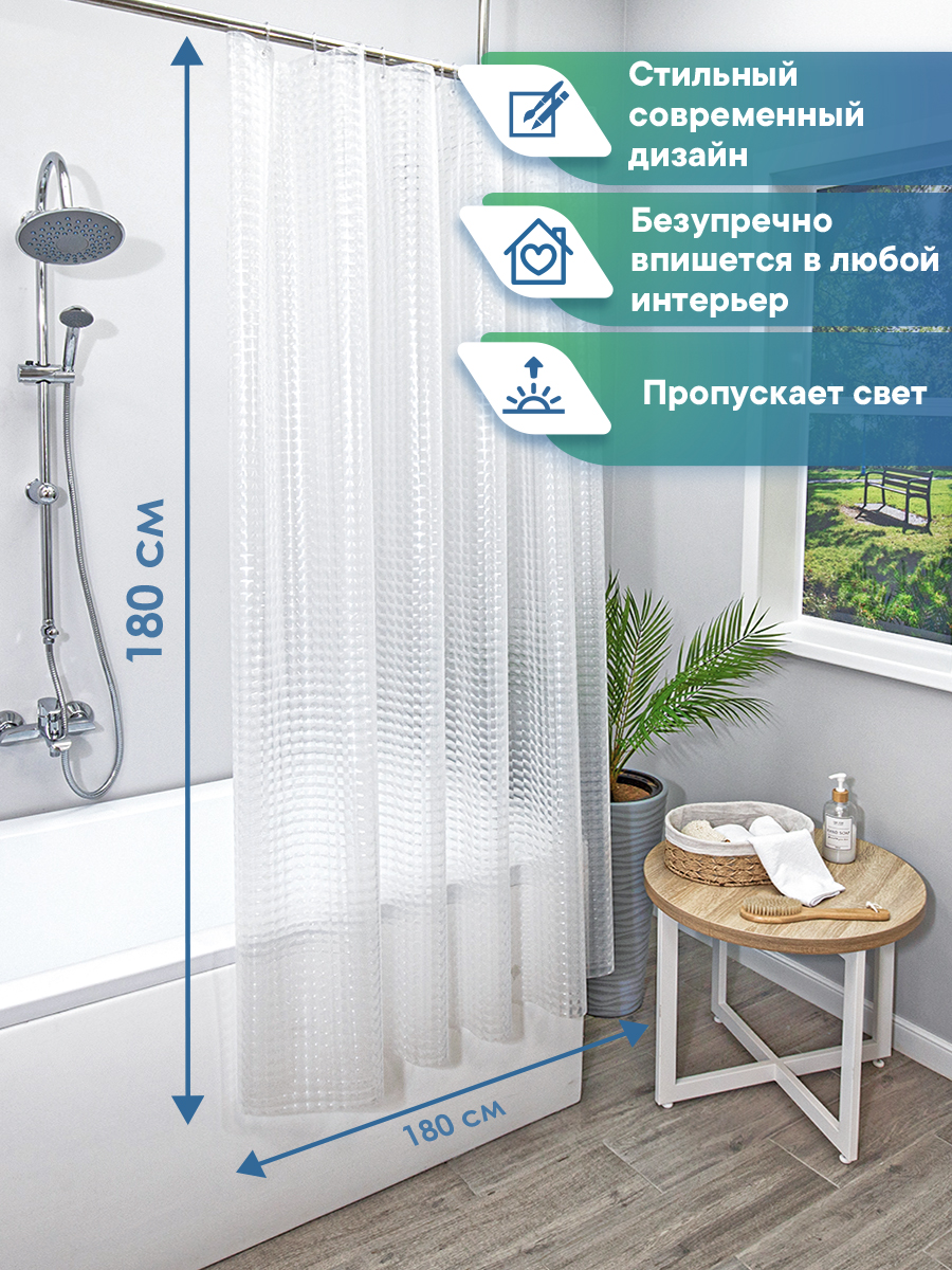 Штора для ванной "Кристалл" 3D VILINA с люверсами 180х180 см - фото 5
