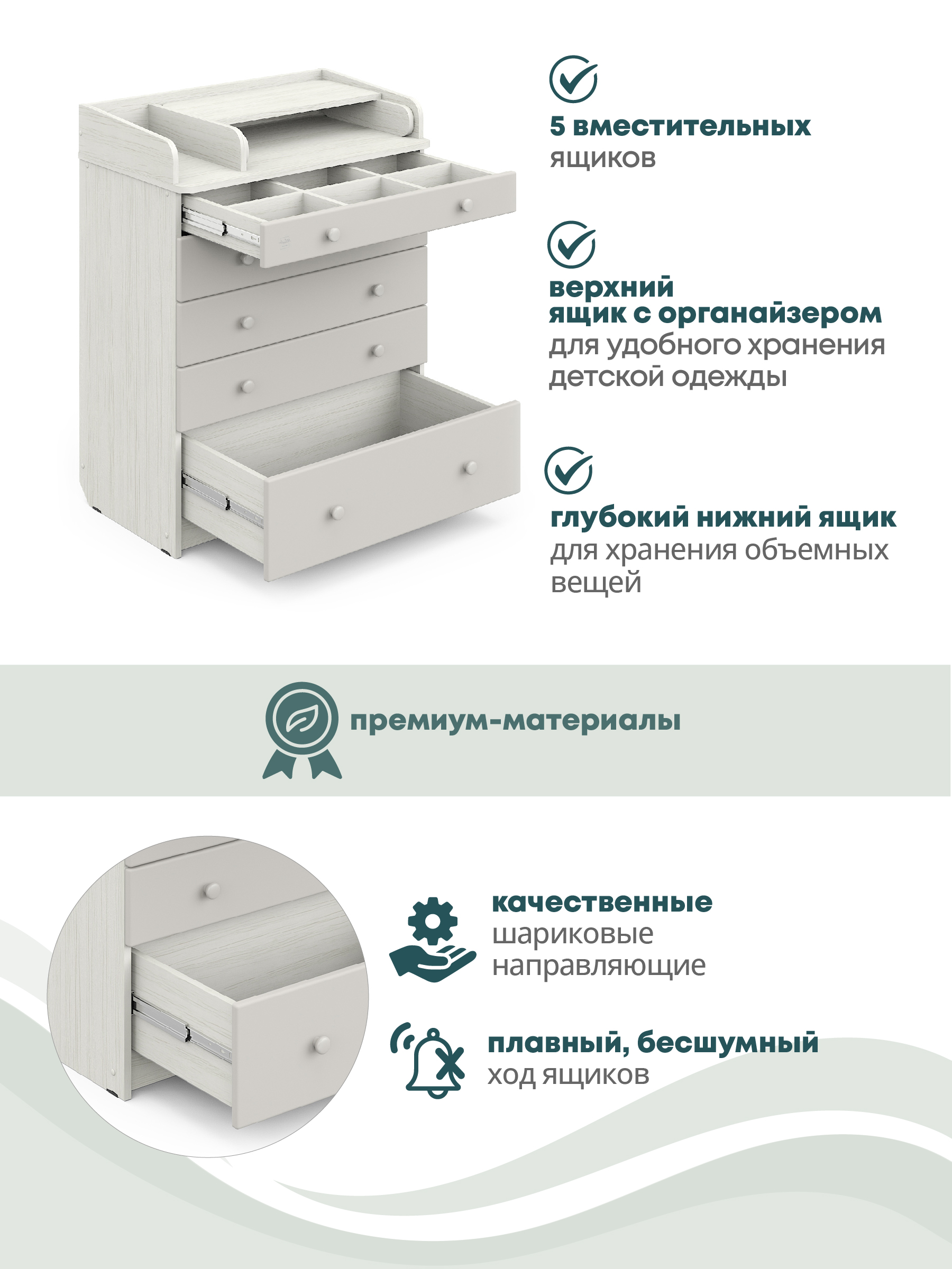 Комод пеленальный Aton Maks древесина белая серый - фото 5