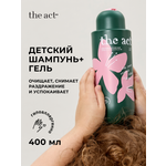 Шампунь-средство для купания The Act для волос 400 мл