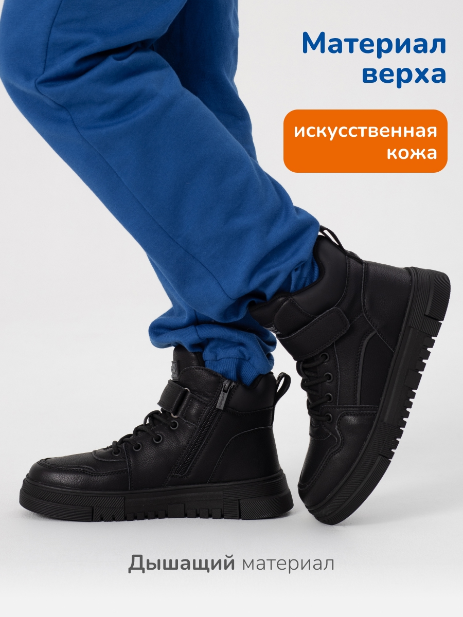 Ботинки Antilopa AL 15797 - фото 2