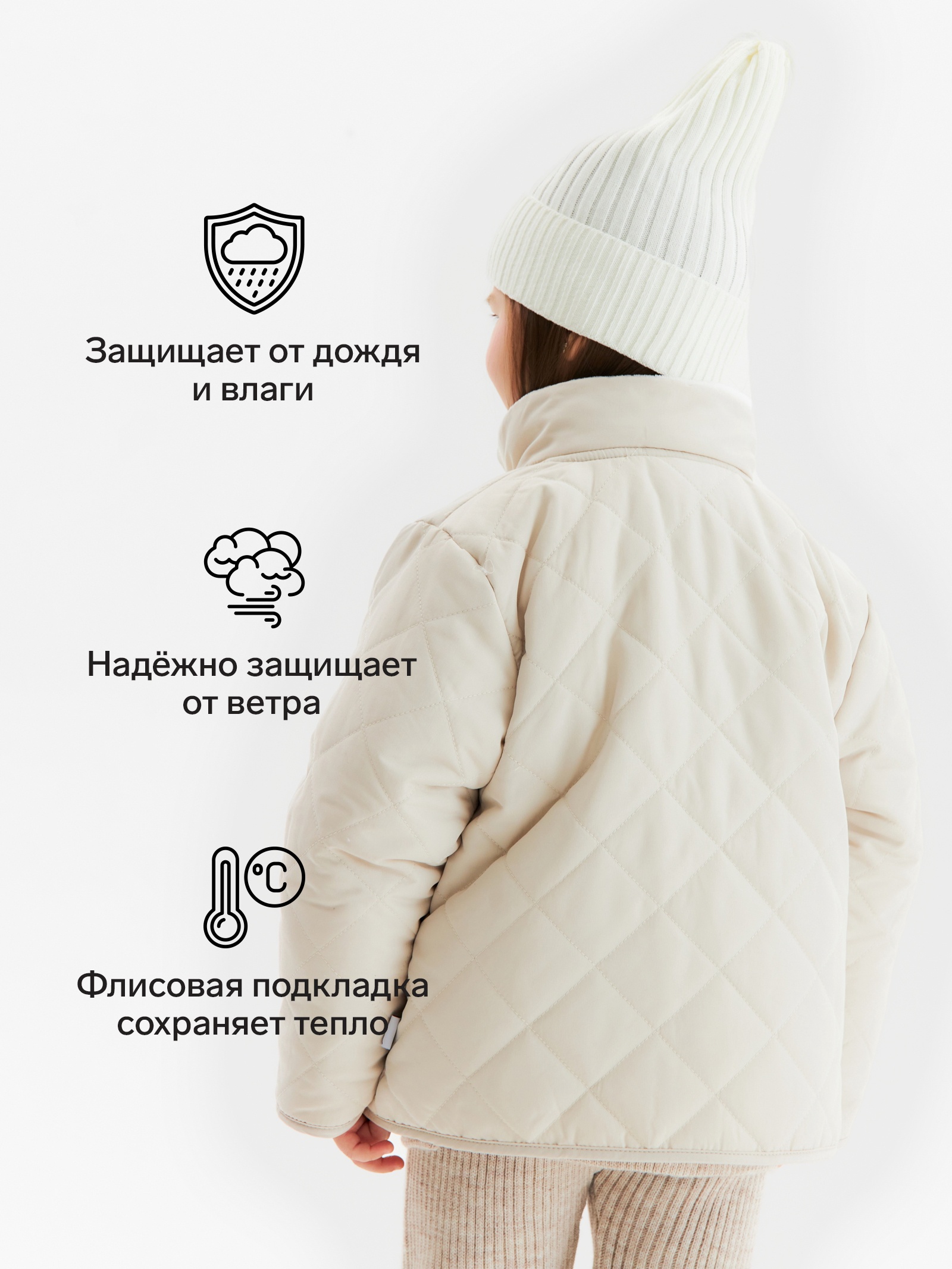 Куртка Kaftan 10631686 - фото 3