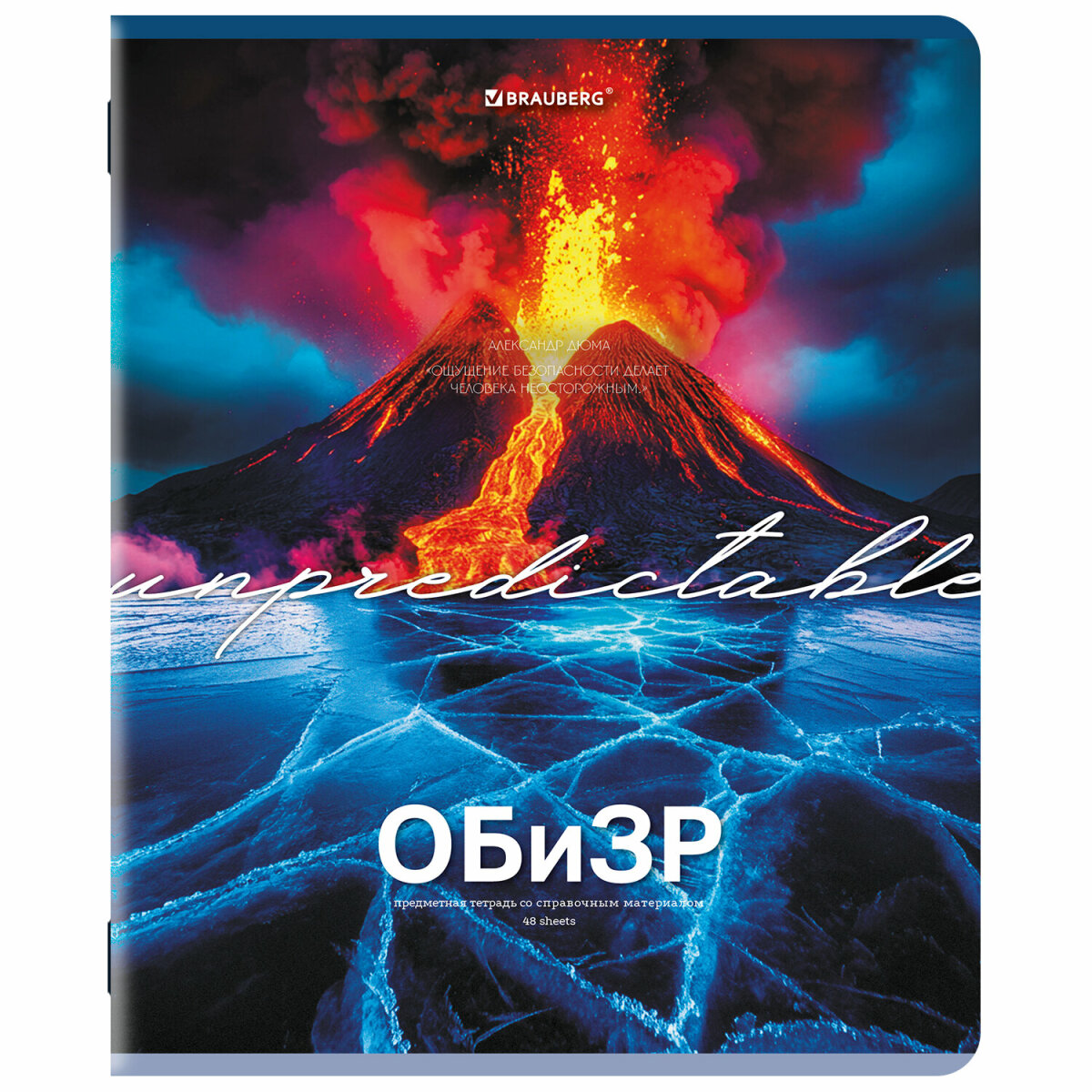Тетрадь Brauberg 48 лист. 13 шт. - фото 15