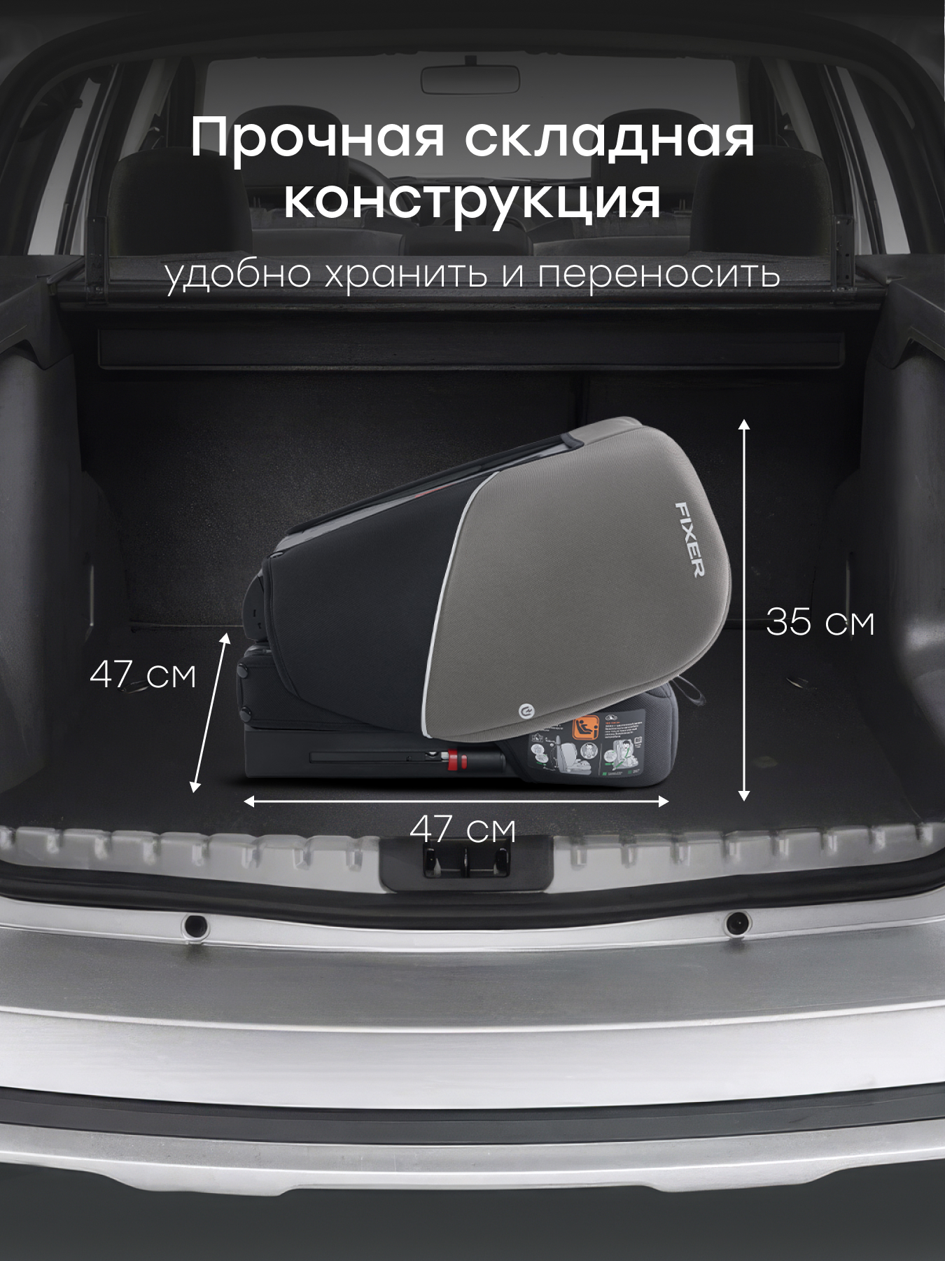 Автокресло Happy Baby Fixer Isofix 1/2/3 (9-36 кг) серый - фото 11