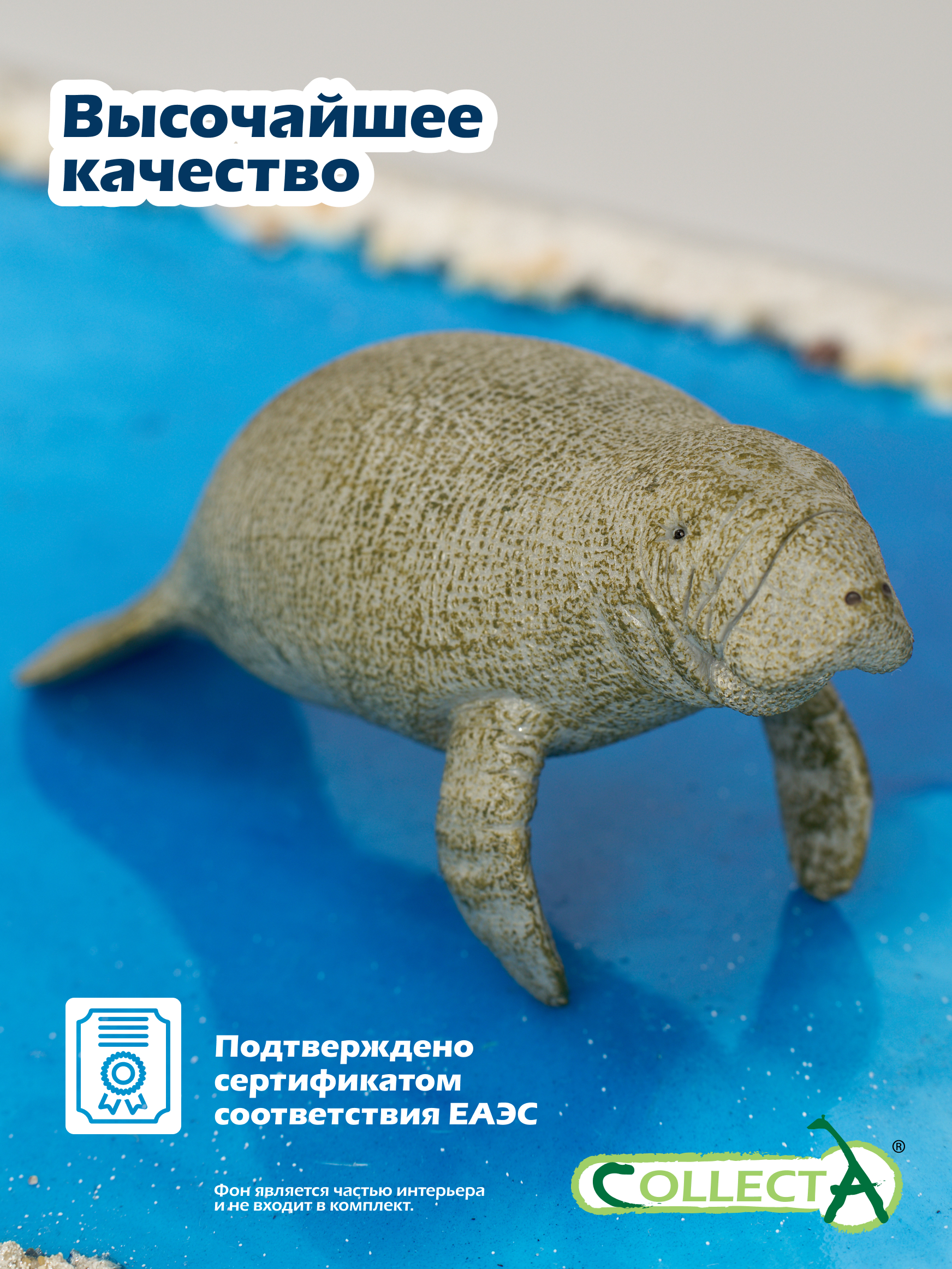 Фигурка Collecta Ламантин - фото 5