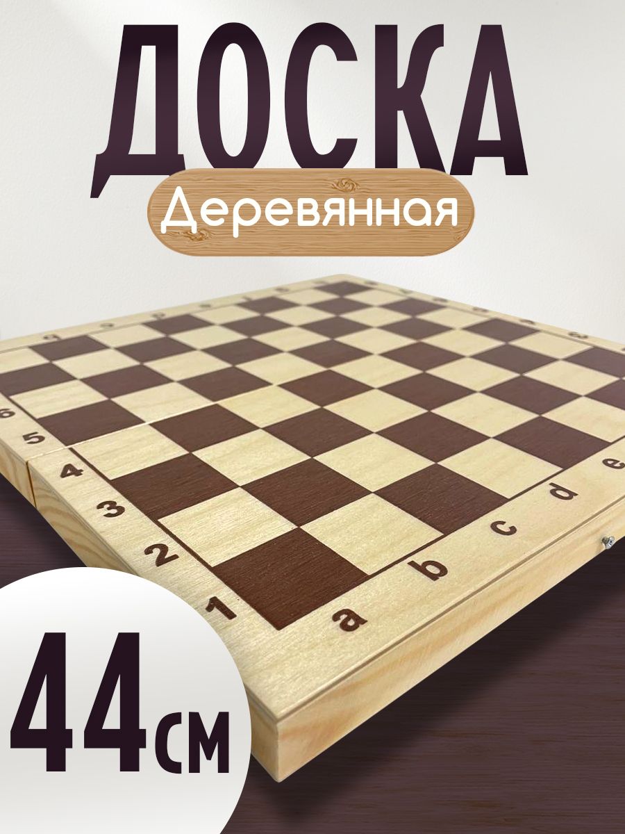 Настольная игра ЛАДЬЯ-С Кировские в картонной упаковке - фото 1