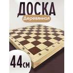 Настольная игра ЛАДЬЯ-С Кировские в картонной упаковке