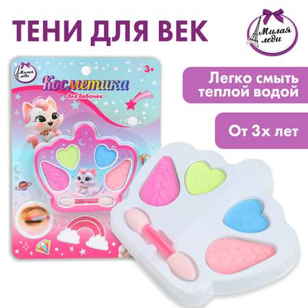Игрушка Милая леди косметика