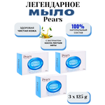 Мыло PEARS Натуральное с маслом мяты 3 шт. 375 г