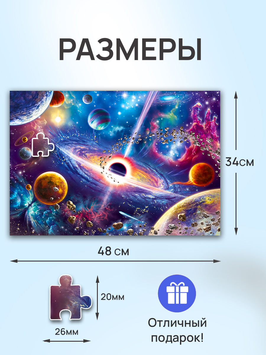 Пазл Рыжий кот классический - фото 2