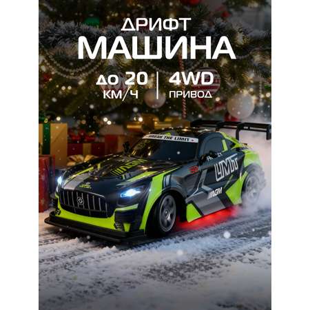Автомобиль РУ AUTODRIVE 1:16