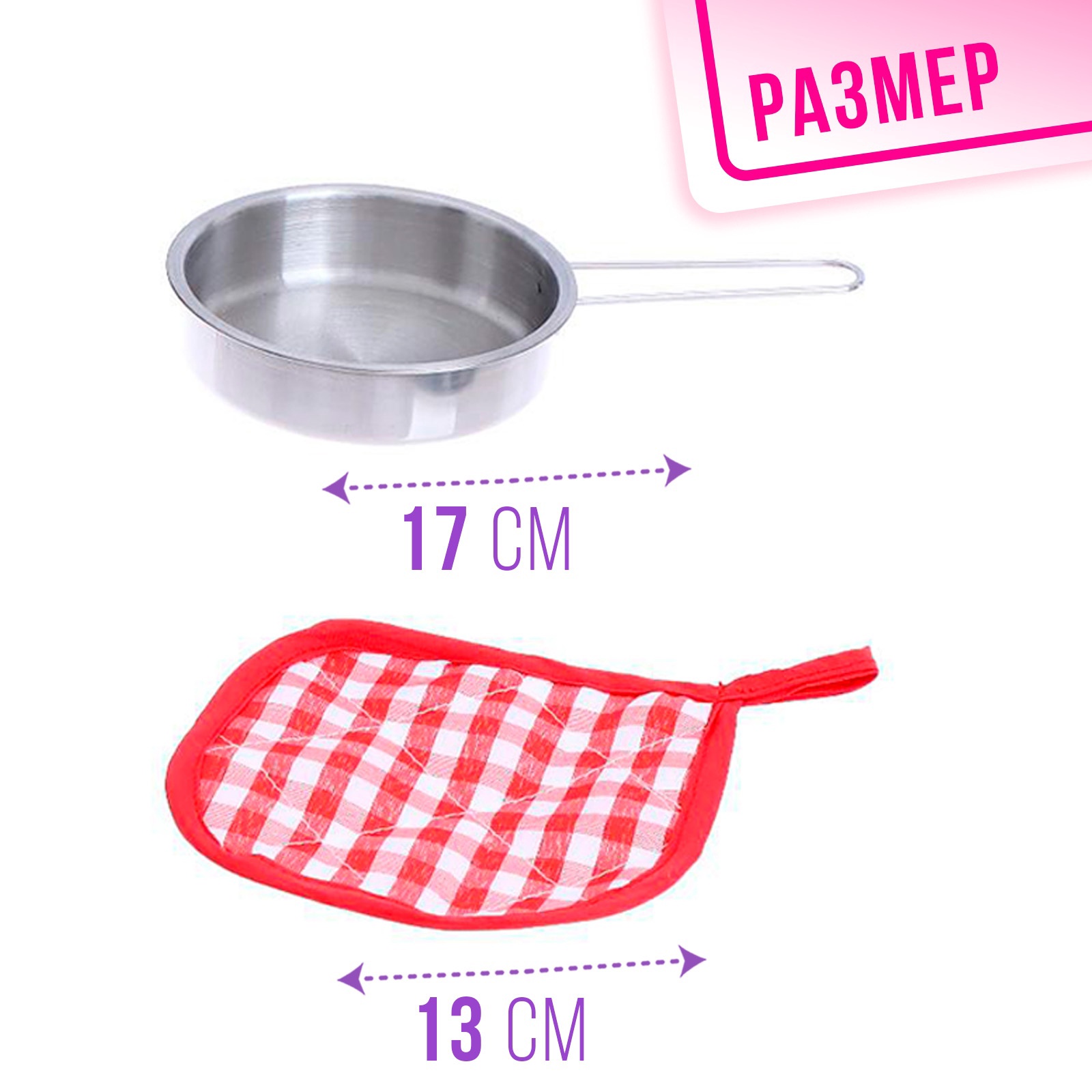 Игрушка Sima-Land - фото 4