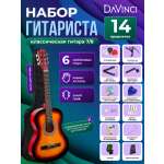 Игрушка музыкальная DaVinci гитара