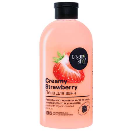 Пена Organic Shop 500 мл