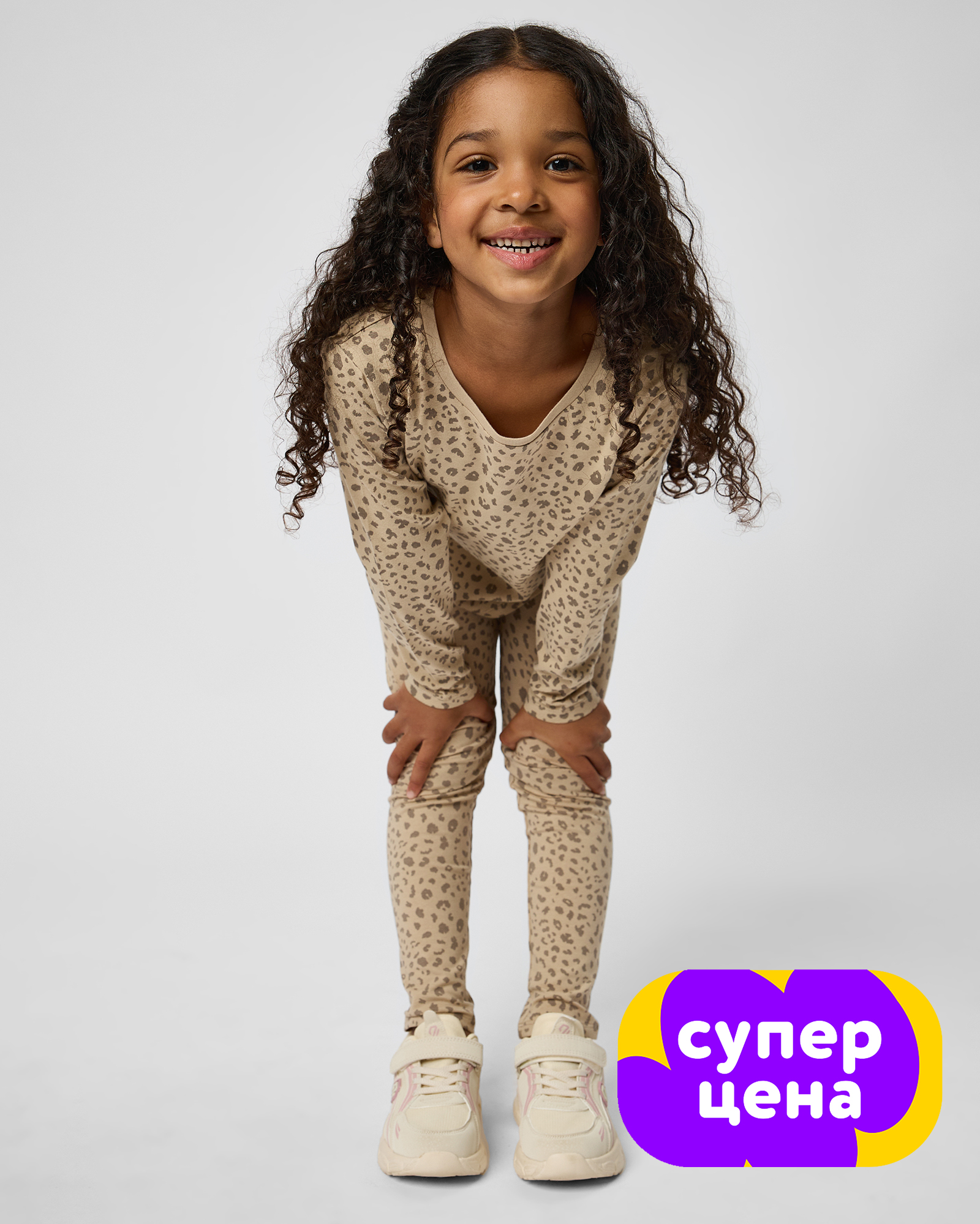 Лонгслив Futurino GAW252s9FUkgL2Z1 - фото 1