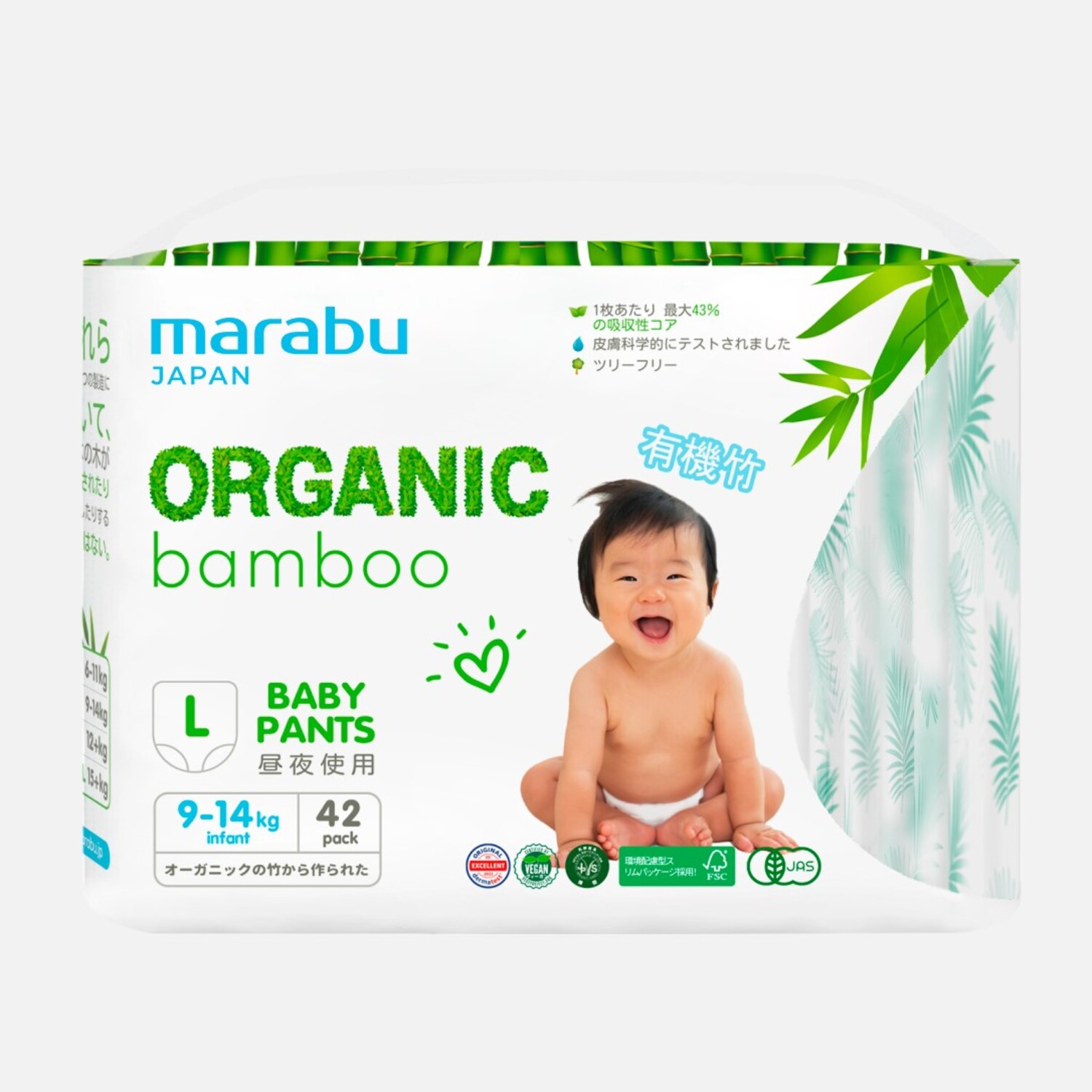 Трусики MARABU Organic bamboo L (9-14 кг) 42 шт. - фото 2