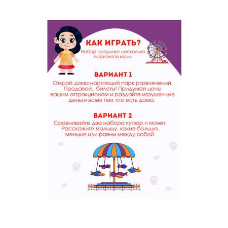 Настольная игра Филькина Грамота
