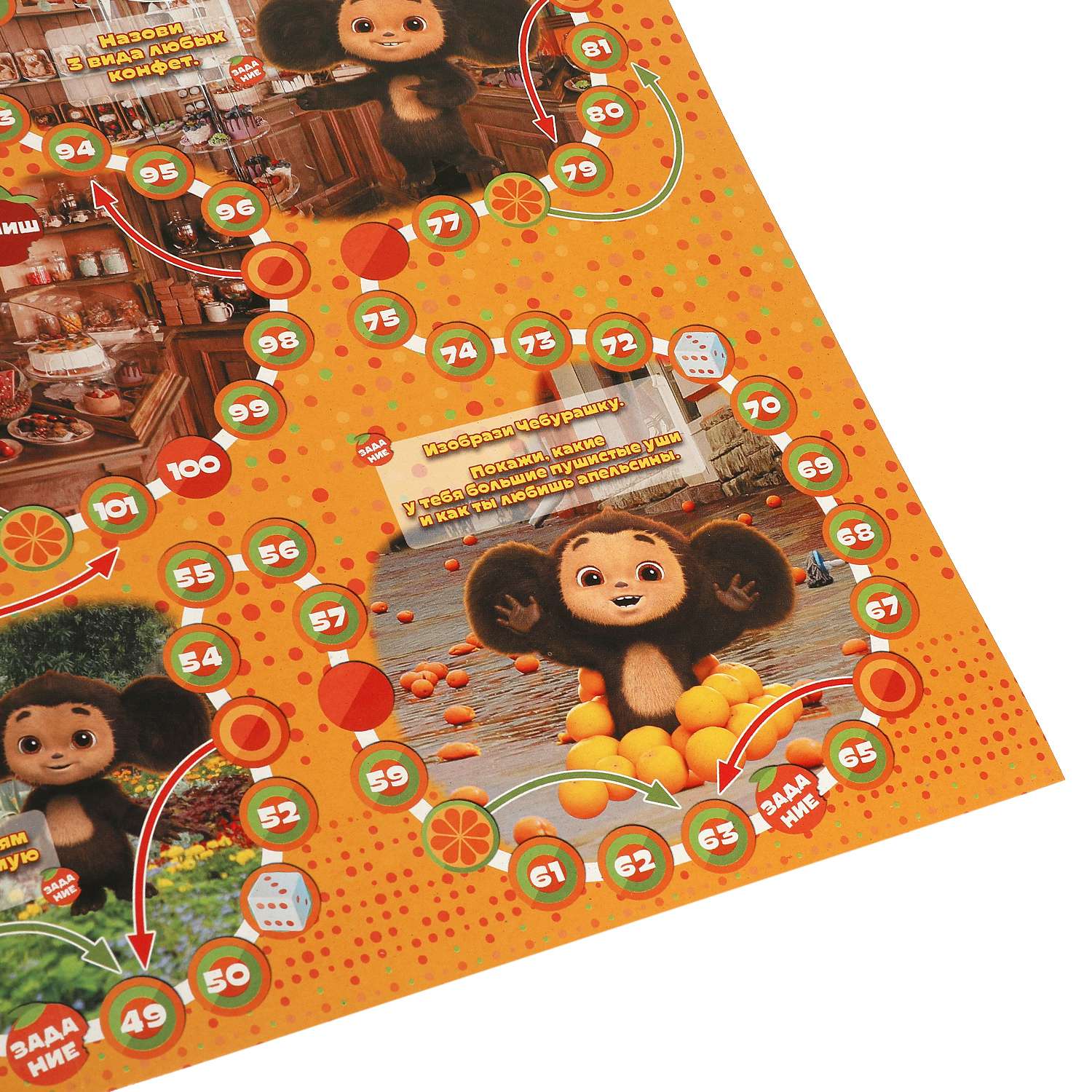 Настольная игра Умные игры Чебурашка - фото 5