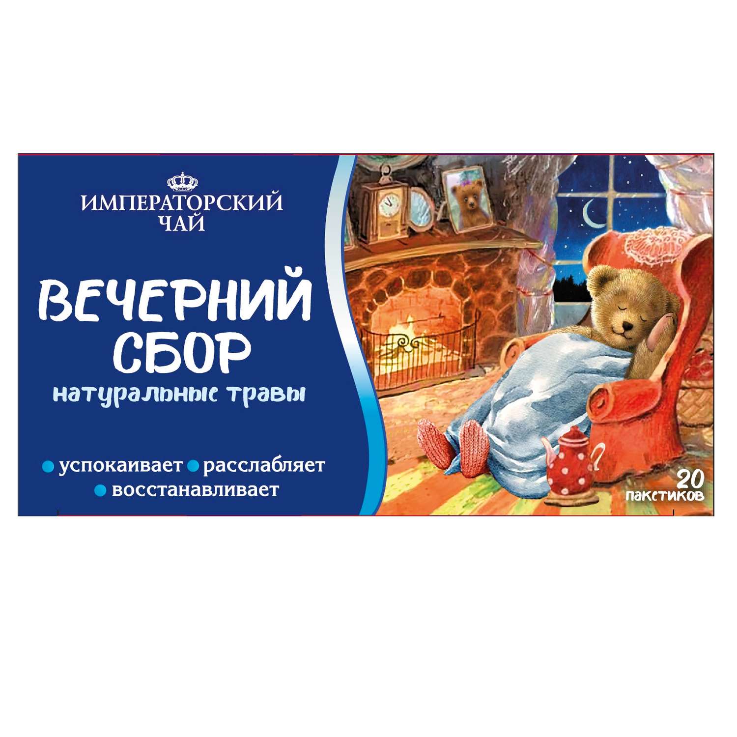 Напиток чайный . пакетированный 20*1.5г - фото 1