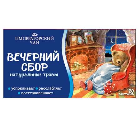 Напиток чайный . пакетированный 20*1.5г