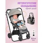 Коляска прогулочная Farfello с автоматическим складыванием серый