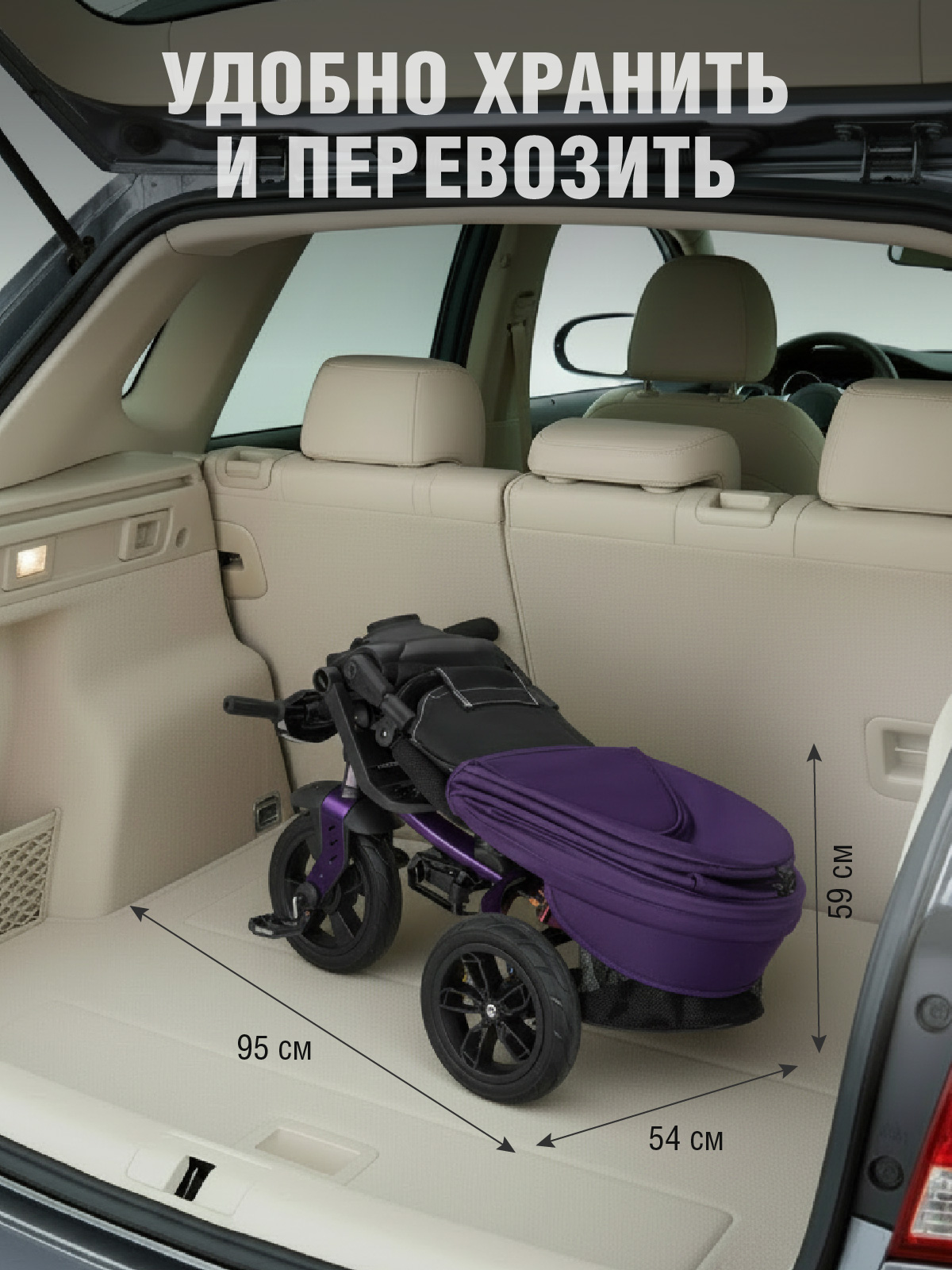 Трехколесный велосипед CITYRIDE - фото 13