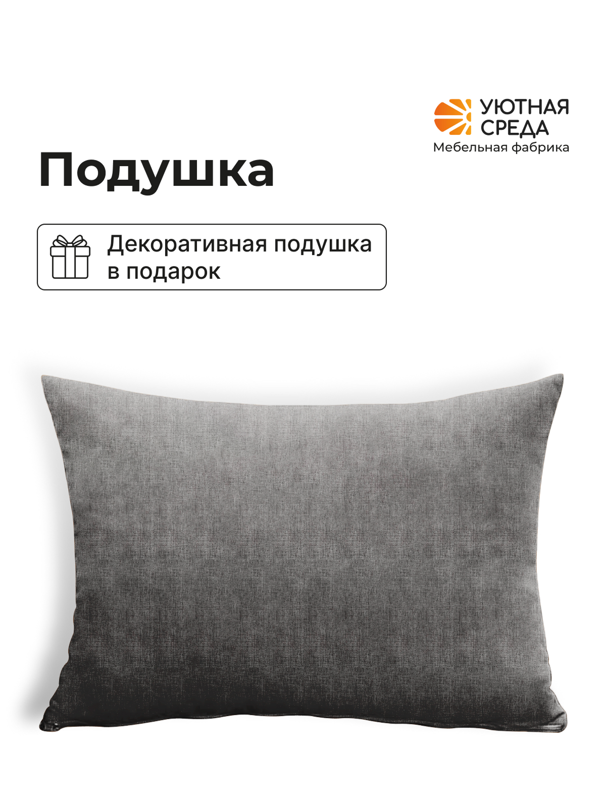 Диван Уютная среда Д100 бежевый - фото 11