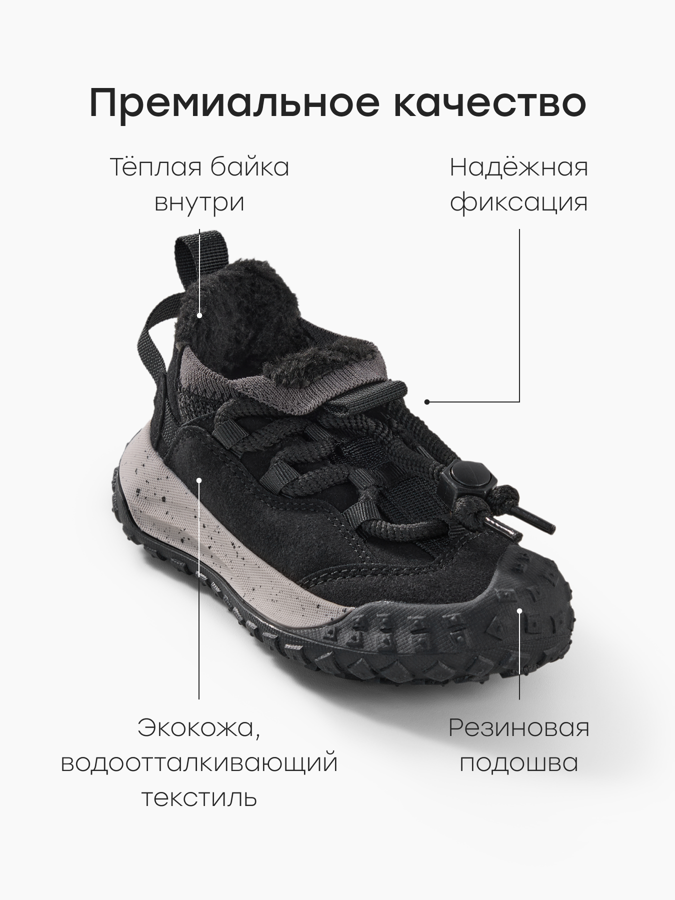 Полуботинки Happy Baby 86622_black - фото 3