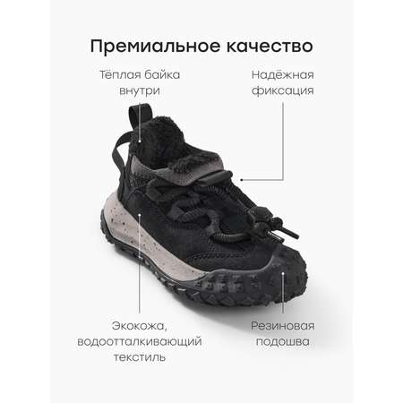 Полуботинки Happy Baby