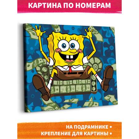 Картина по номерам Это просто шедевр Богатый Спанч Боб в ассортименте