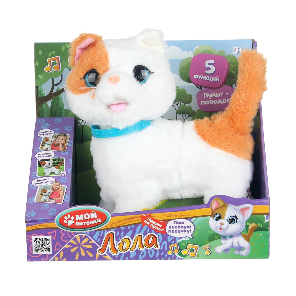 Мягкая игрушка Мой питомец котик Лола - фото 2