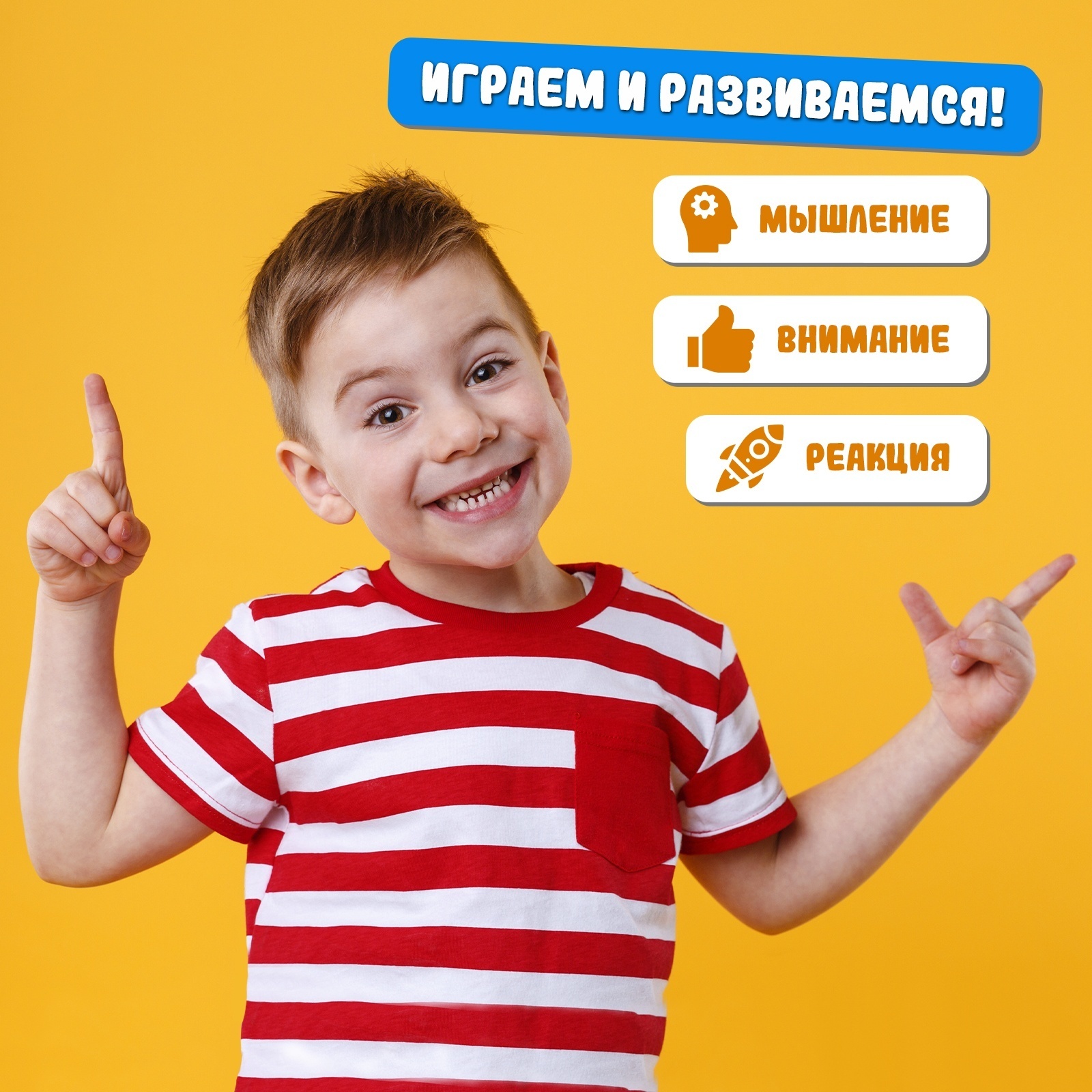 Настольная игра Sima-Land - фото 4