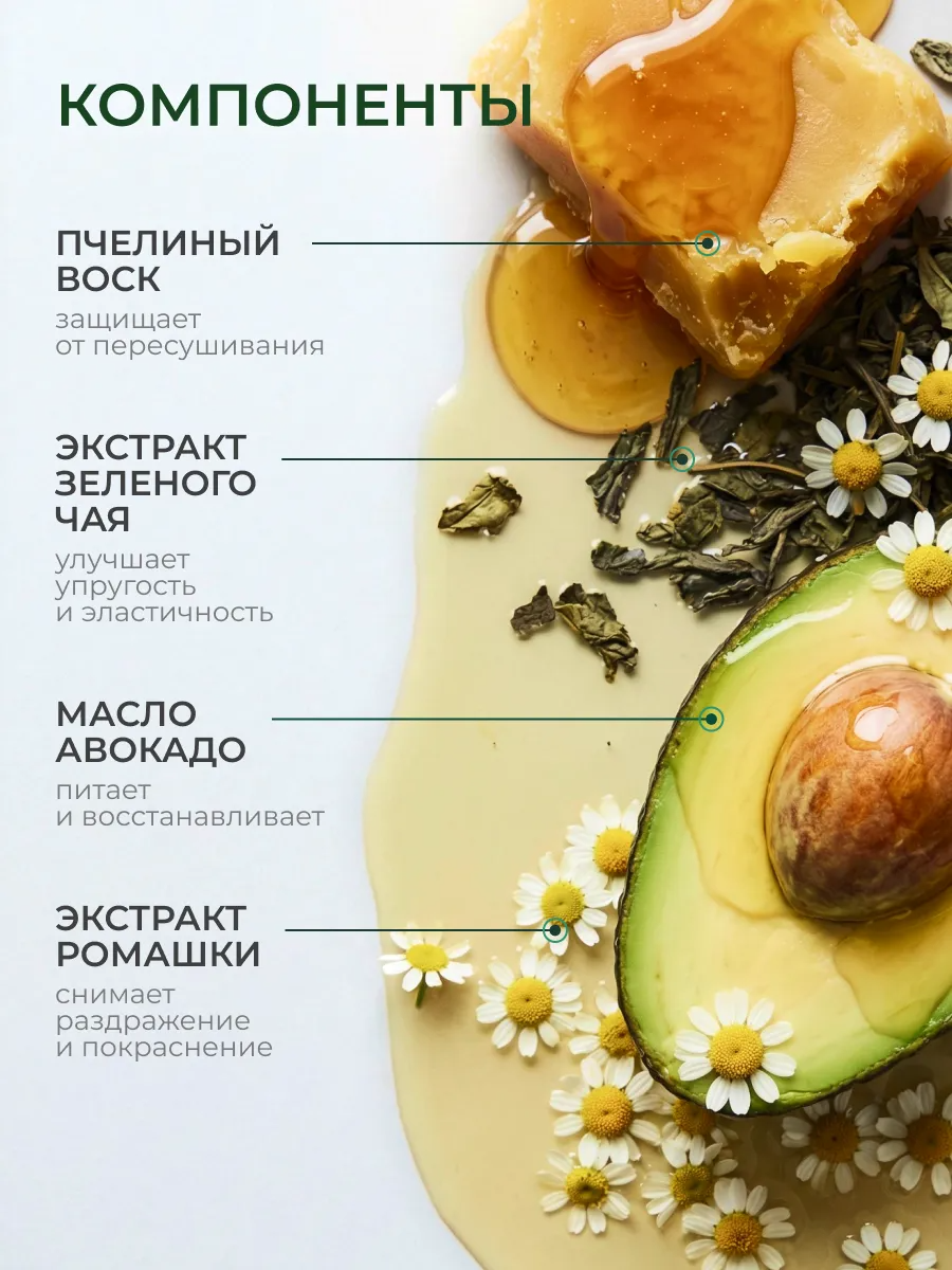 Масло-воск для кутикулы Qtix экстракт зеленого чая - фото 2