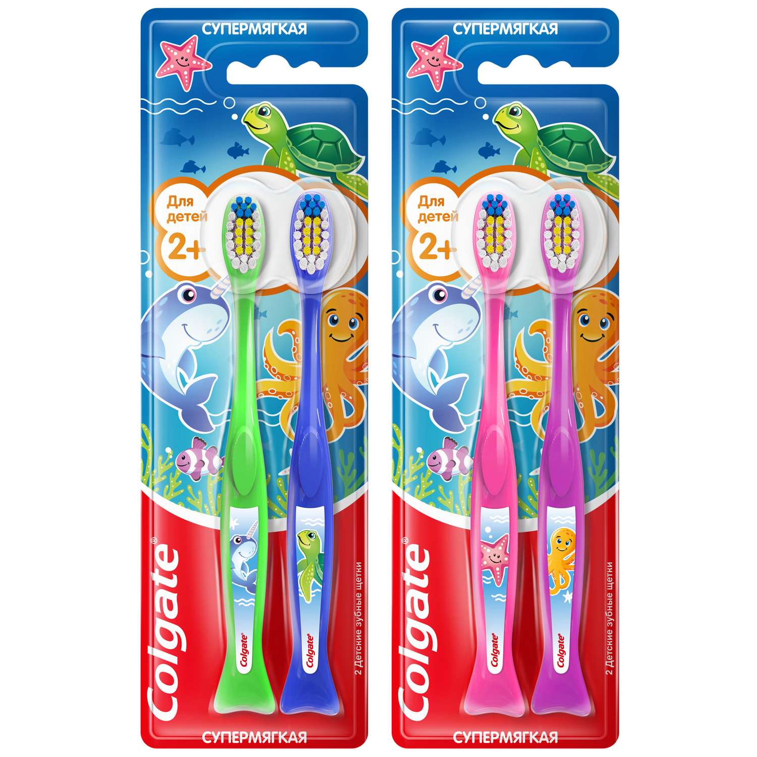 Зубная щетка классическая Colgate от 2 лет 2 шт. - фото 5