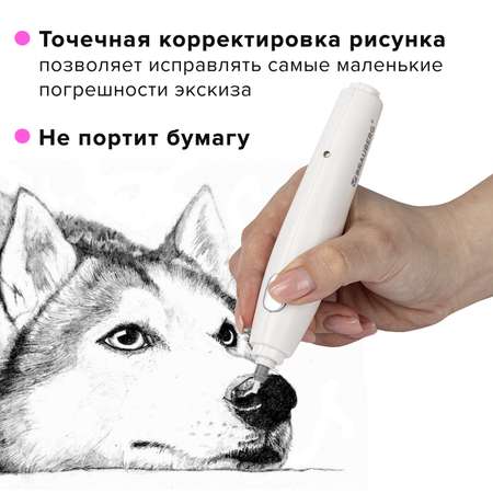 Ластик Brauberg