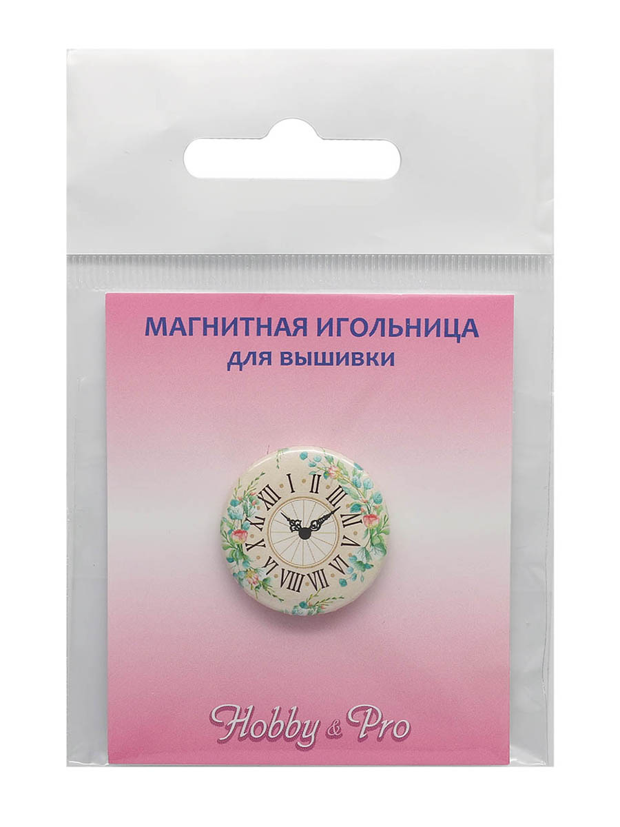 Игольница магнитная Hobby and Pro Часы 25х3 мм - фото 8
