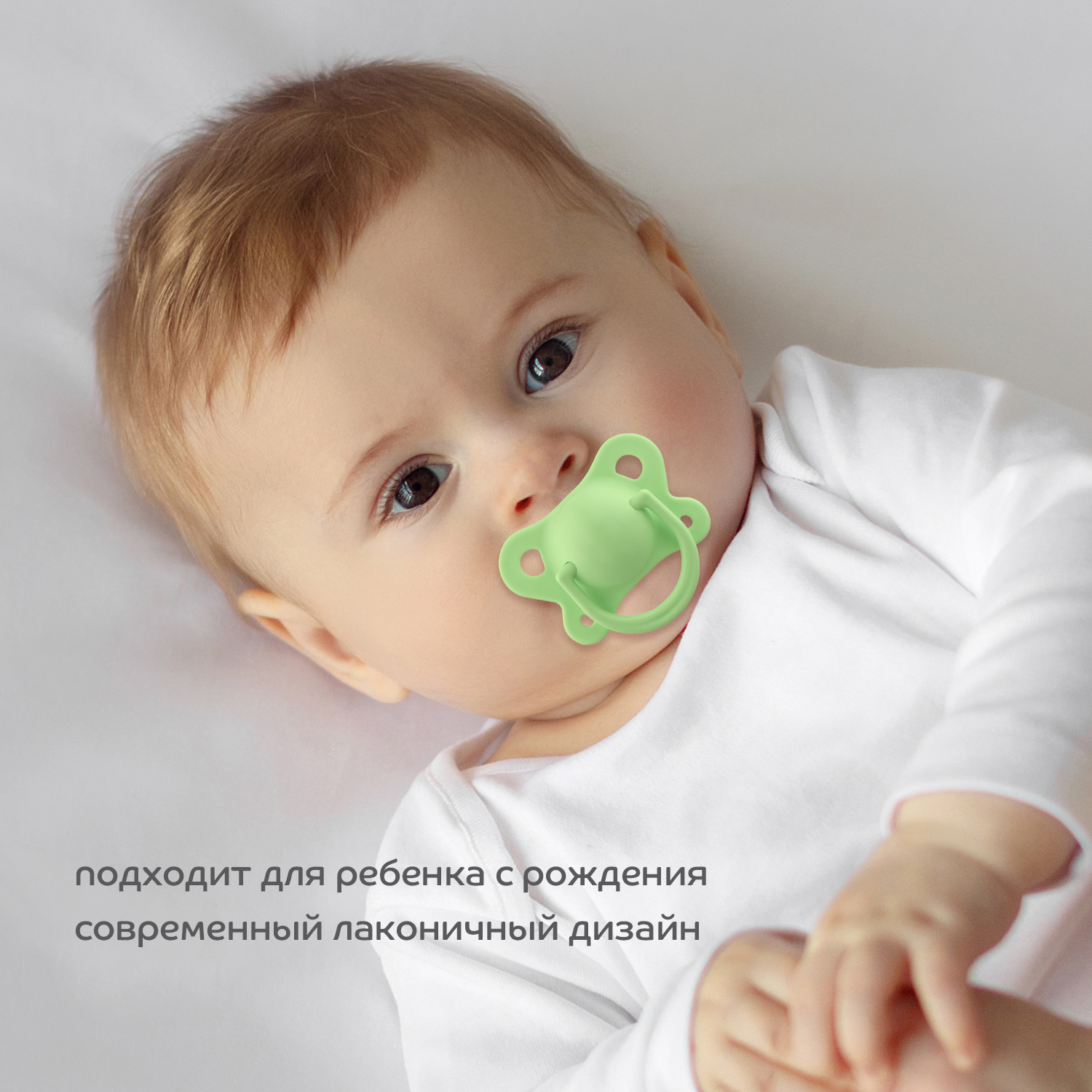 Пустышка Lubby силикон от 0 мес. - фото 5