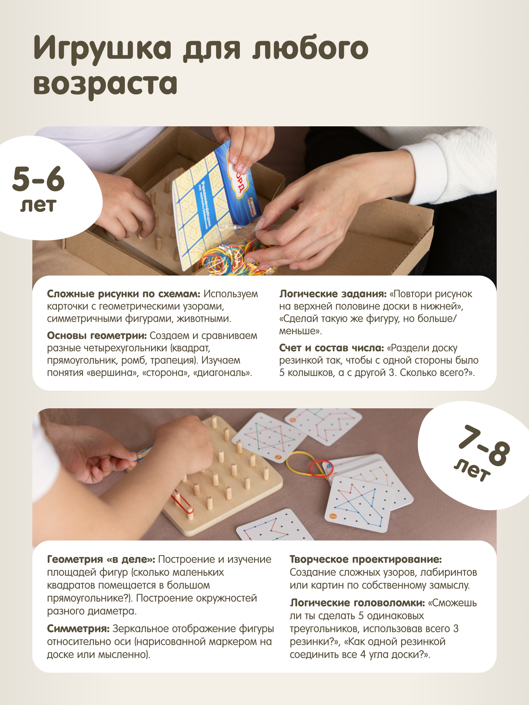 Игрушка Alatoys Нейротренажер в ассортименте - фото 5