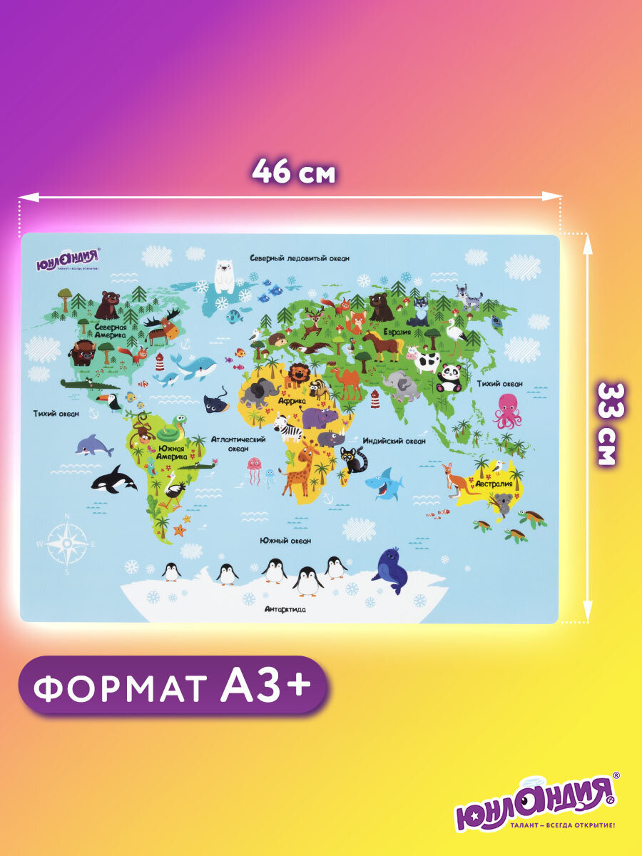 Коврик настольный Юнландия - фото 4