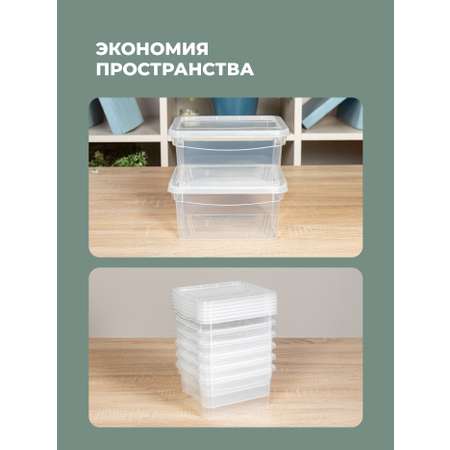 Ящики для хранения Бытпласт Кристалл 5шт по 2л